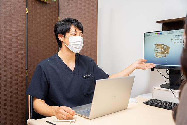 治療法をご提案