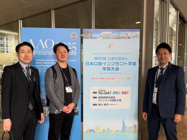 🦷 日本口腔インプラント学会総会に参加してきました！

最新の知見や医療機器、そしてこれからの医療の方向性を学ぶ大切な機会となりました。
大学時代の同級生たちも、今はそれぞれ院長として全国で活躍しています。

症例に対する意見交換を通して、自分ひとりでは思いつかない新しい治療のアイデアもたくさん得ることができました。

そして、同期と顔を合わせると、つい学生時代に戻ったように笑い合ってしまう——そんな不思議で温かい時間でした。

#日本口腔インプラント学会 #インプラント #輪郭矯正OGSクリニック #スマイルデザイン歯科呉羽 #吉本歯科医院 #院長 #同期 #学びの時間