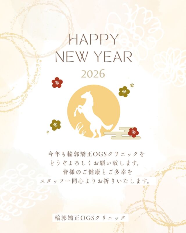 🎍新年のご挨拶🎍

あけましておめでとうございます。
昨年は輪郭矯正OGSクリニックにご来院いただき、誠にありがとうございました。

本年も皆さま一人ひとりのお悩みに寄り添い
安心してご相談いただける存在でありたいと
考えております。

新しい一年が、笑顔と前向きな変化に満ちた年となりますように✨

本年もどうぞよろしくお願いいたします。

𓂂𓂂𓂂𓂂𓂂𓂂𓂂𓂂𓂂𓂂𓂂𓂂𓂂𓂂𓂂𓂂𓂂𓂂𓂂𓂂𓂂𓂂𓂂𓂂𓂂𓂂𓂂𓂂𓂂𓂂𓂂𓂂𓂂𓂂𓂂𓂂𓂂𓂂𓂂𓂂𓂂𓂂𓂂𓂂𓂂𓂂𓂂𓂂𓂂𓂂𓂂𓂂𓂂𓂂𓂂
⁡
輪郭嬌正術・難易度の高いルフォー骨切りを含めた、両顎手術を考えている方に向けて
手術・症例写真や当院に関することを発信しています！
ぜひフォローしてください😆！
@ogsclinic
⁡
公式HPでは、術式や病院について詳しく掲載されています。
⁡
是非こちらも覗いてみてくださいね🦷✨
⁡
HPはこちら👇
ogs-clinic.jp
Xはこちら👇
アカウント名
@OGSclinic
⁡
⁡
埼玉県川越市脇田町103番
メディカルセンター川越2F
TEL 049-226-1515
⁡
𓂂𓂂𓂂𓂂𓂂𓂂𓂂𓂂𓂂𓂂𓂂𓂂𓂂𓂂𓂂𓂂𓂂𓂂𓂂𓂂𓂂𓂂𓂂𓂂𓂂𓂂𓂂𓂂𓂂𓂂𓂂𓂂𓂂𓂂𓂂𓂂𓂂𓂂𓂂𓂂𓂂𓂂𓂂𓂂𓂂𓂂𓂂𓂂𓂂𓂂𓂂𓂂
⁡